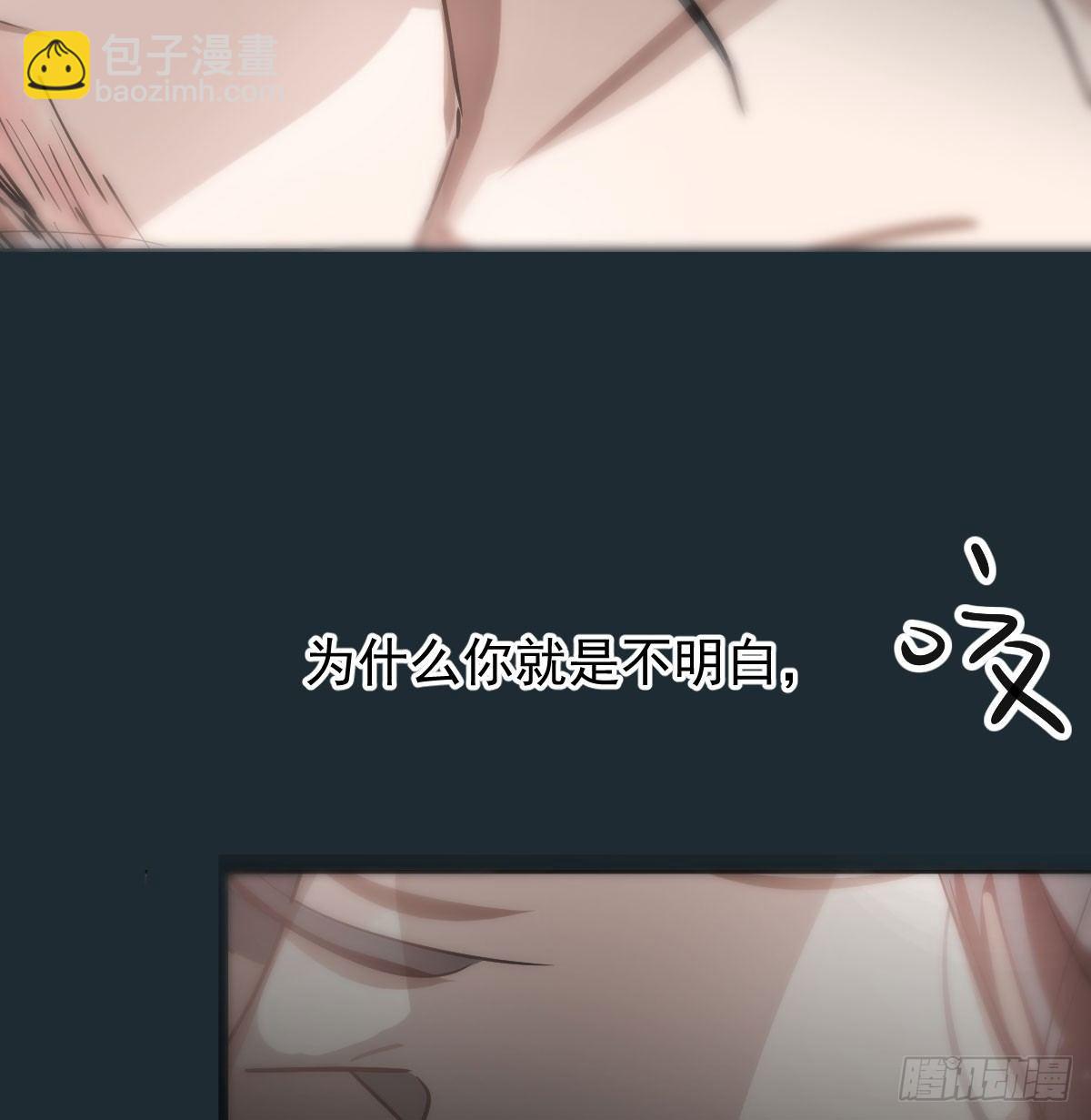 第七十九话 咋回事呀(1/2)-第88话