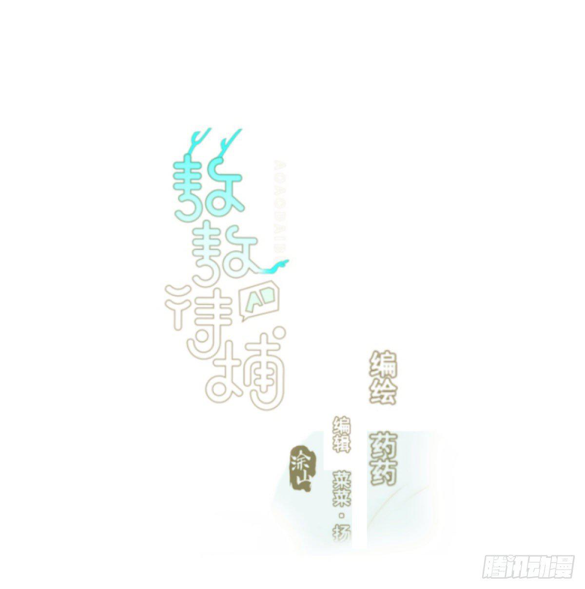 第八十一话 找到线索(1/2)-第90话