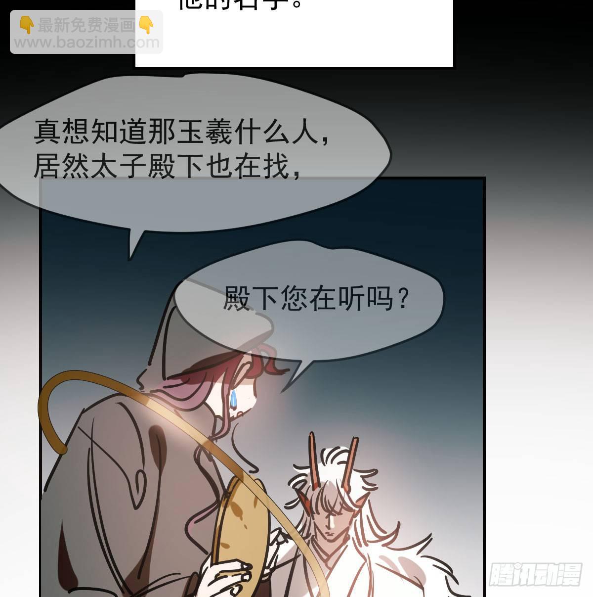 第八十一话 找到线索(1/2)-第90话