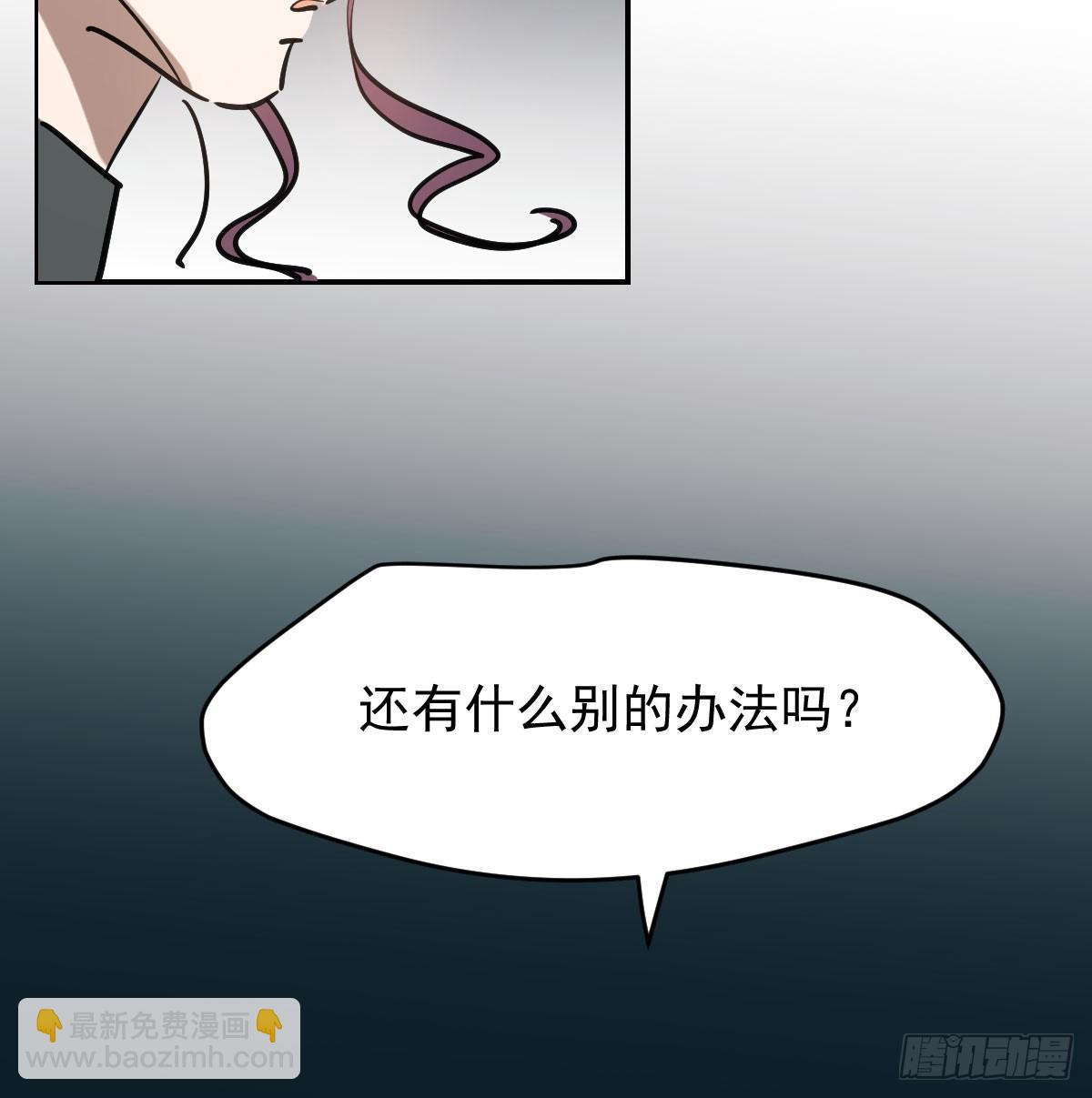 第八十一话 找到线索(1/2)-第90话