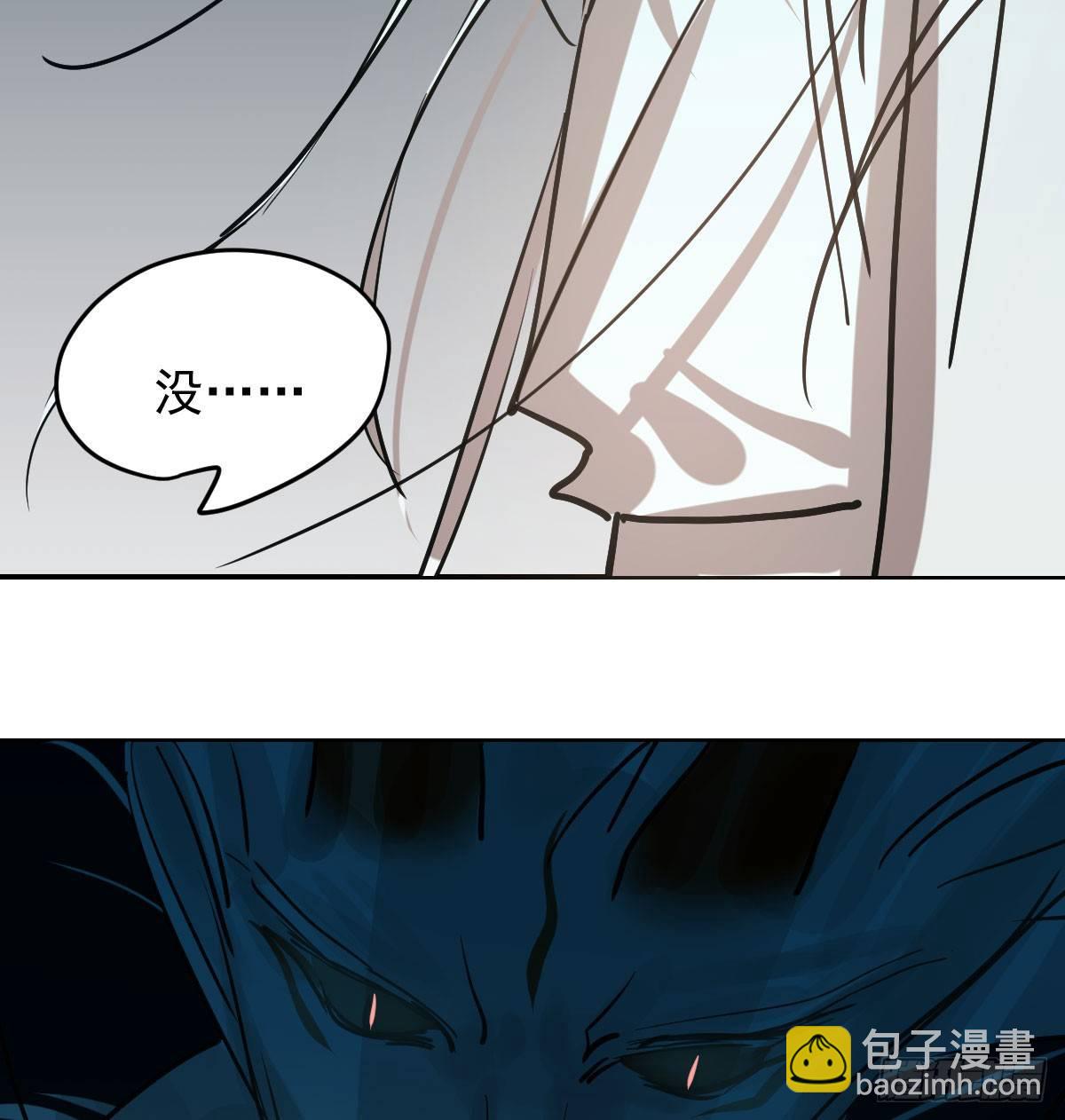 第八十一话 找到线索(1/2)-第90话