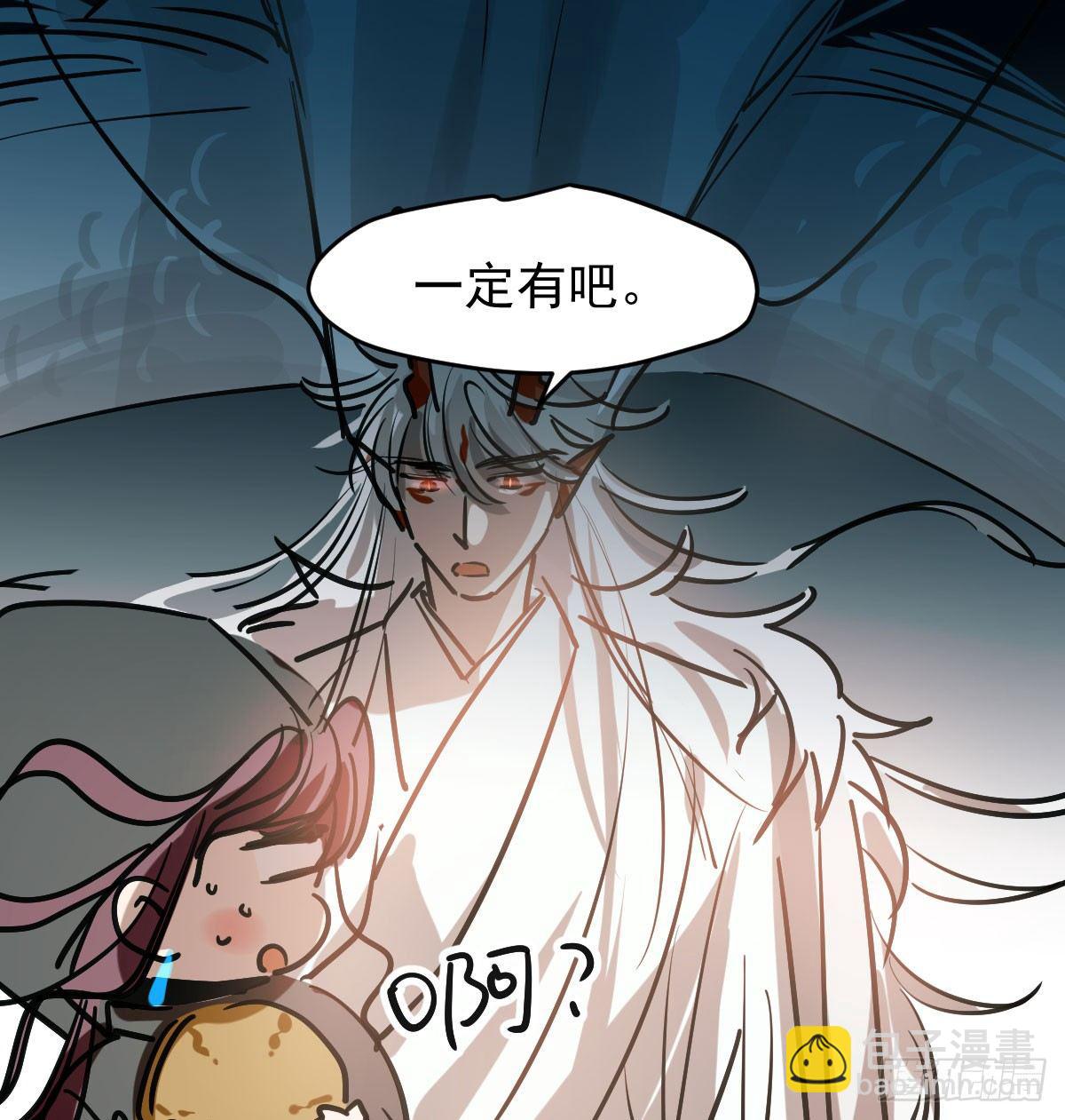第八十一话 找到线索(1/2)-第90话