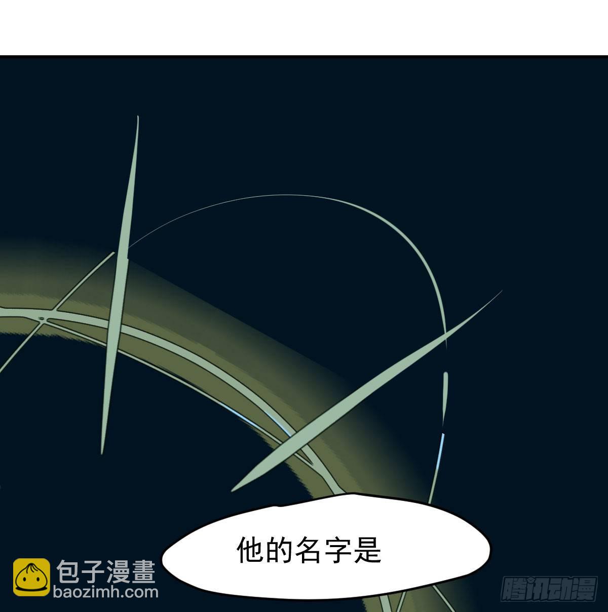 第八十一话 找到线索(1/2)-第90话
