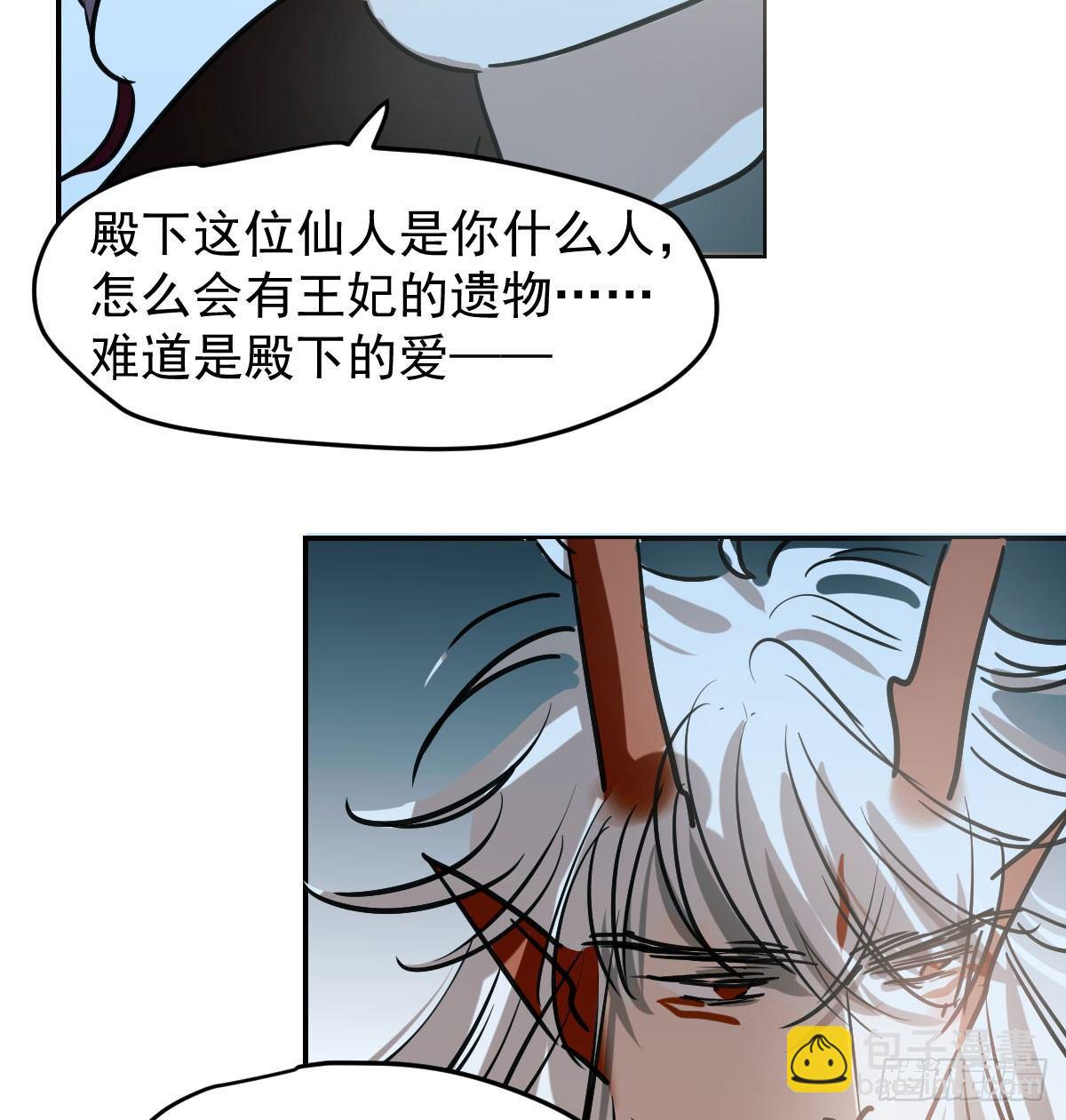 第八十一话 找到线索(1/2)-第90话