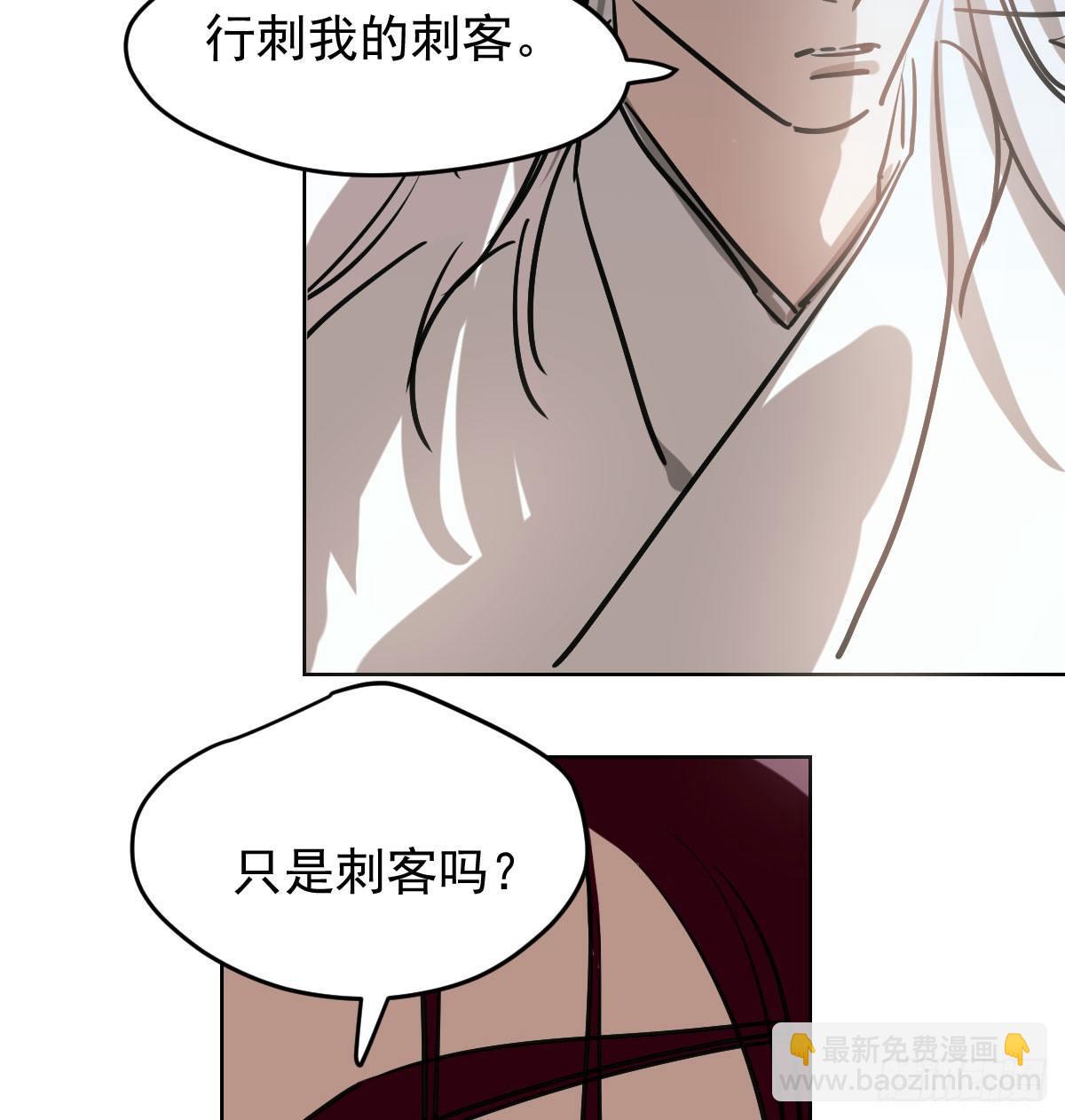 第八十一话 找到线索(1/2)-第90话