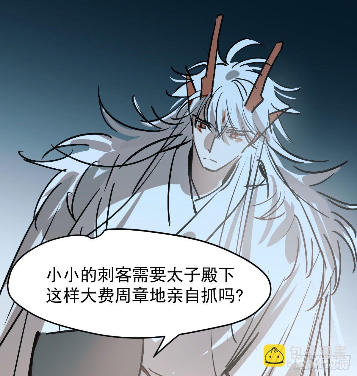 第八十一话 找到线索(1/2)-第90话