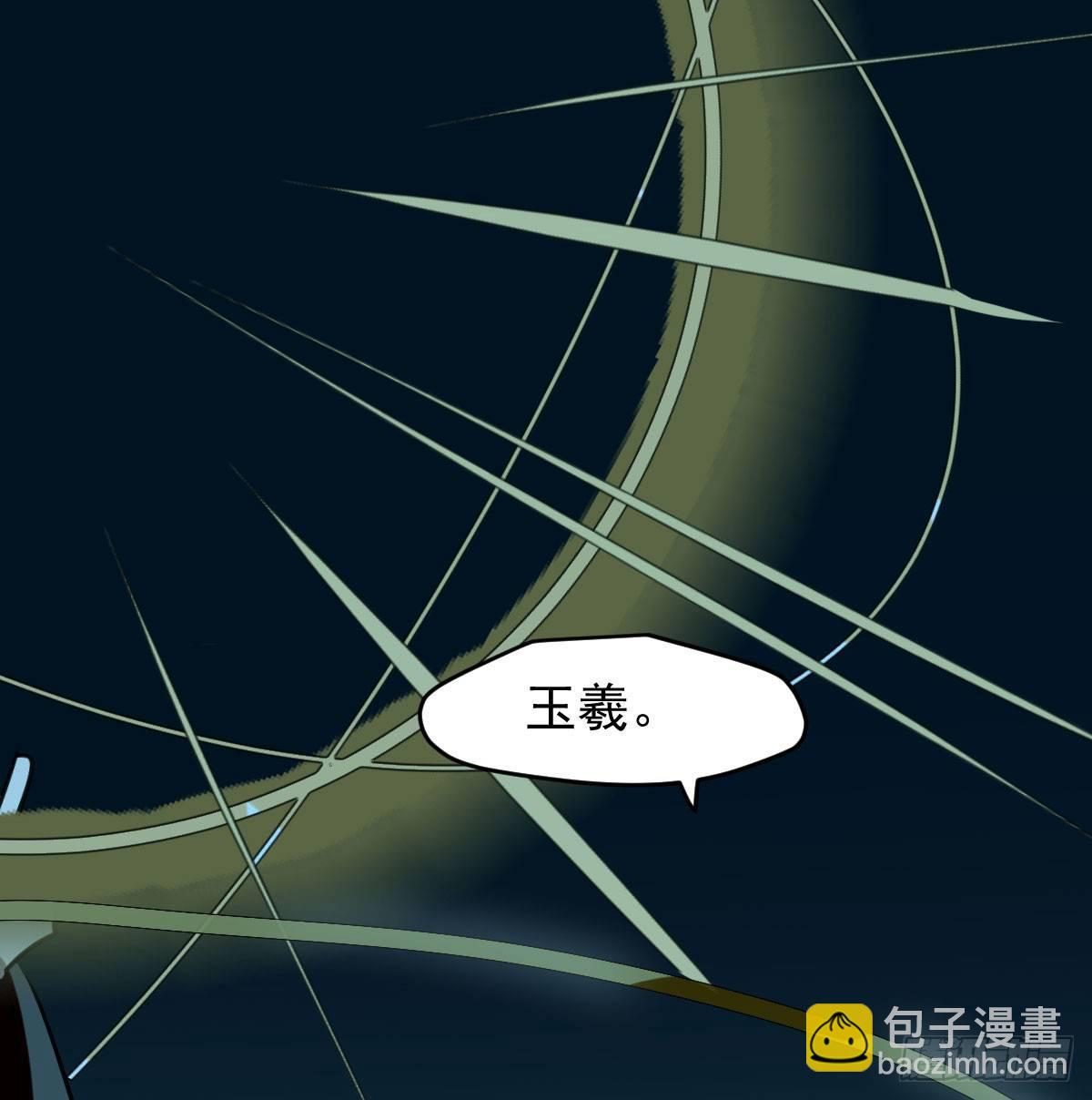第八十一话 找到线索(1/2)-第90话
