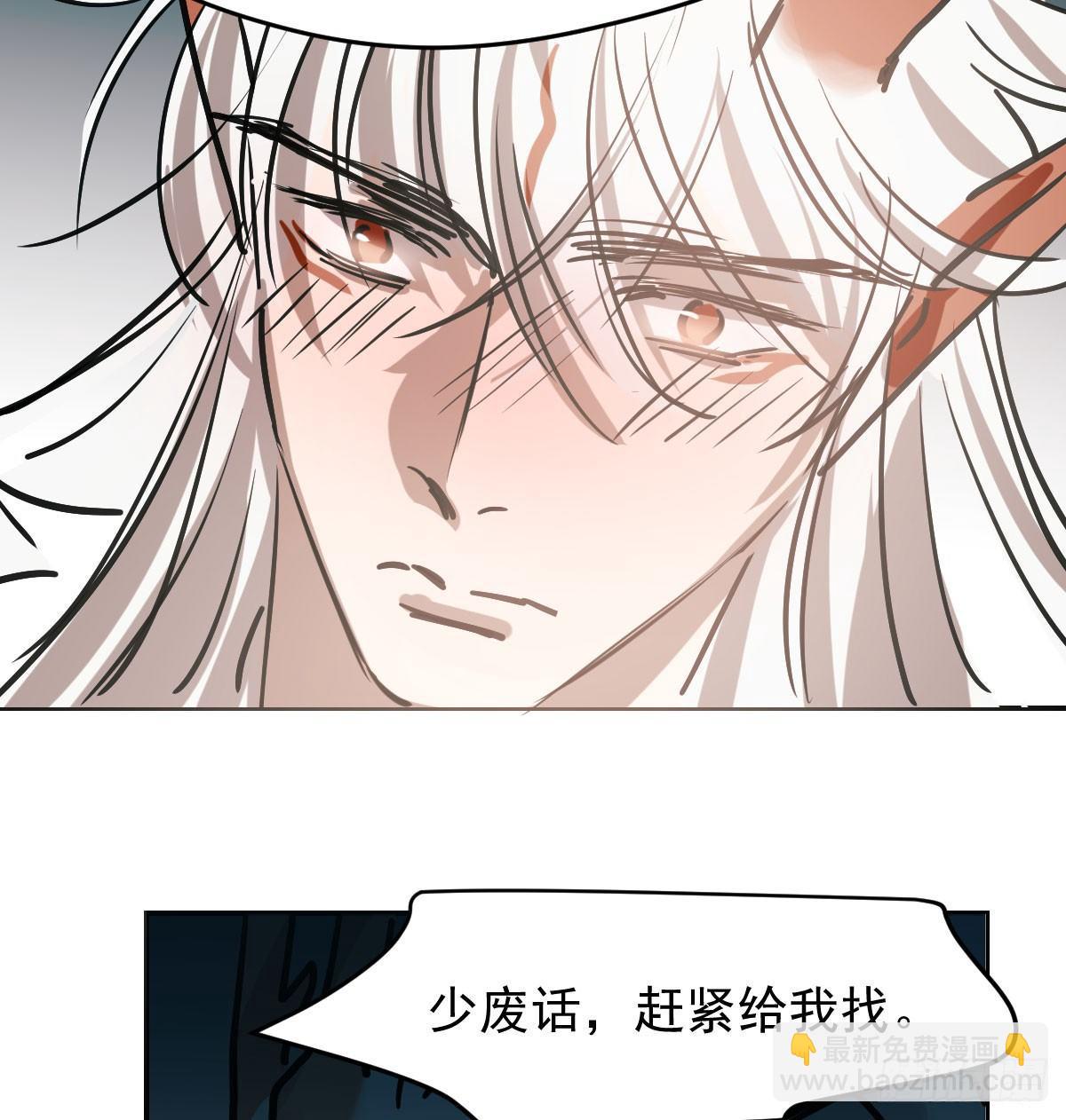 第八十一话 找到线索(1/2)-第90话