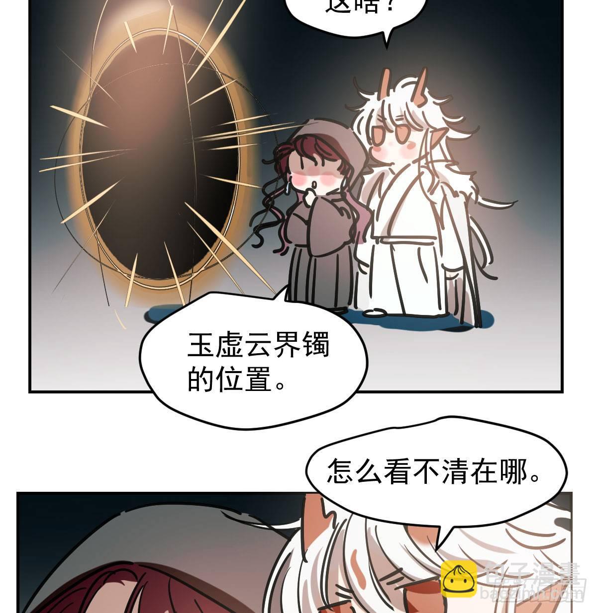 第八十一话 找到线索(1/2)-第90话