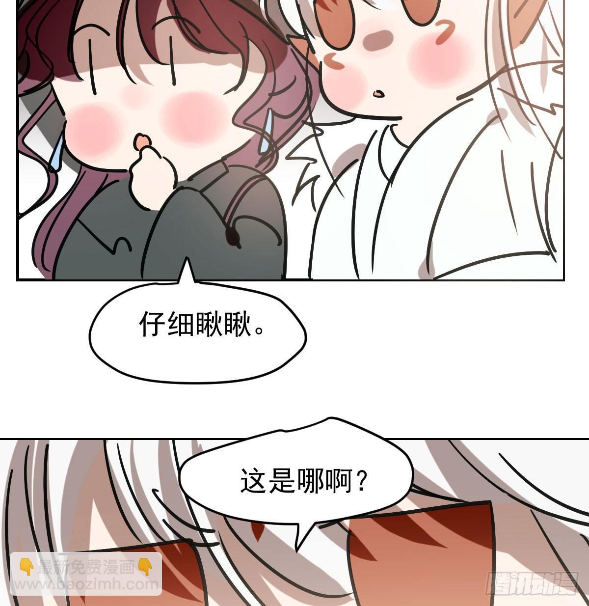 第八十一话 找到线索(1/2)-第90话
