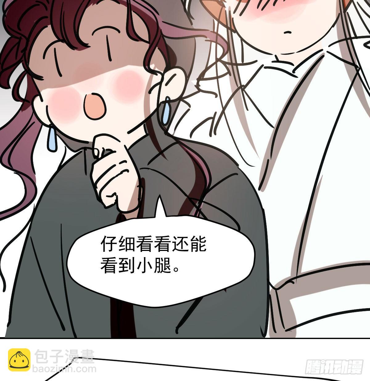第八十一话 找到线索(1/2)-第90话