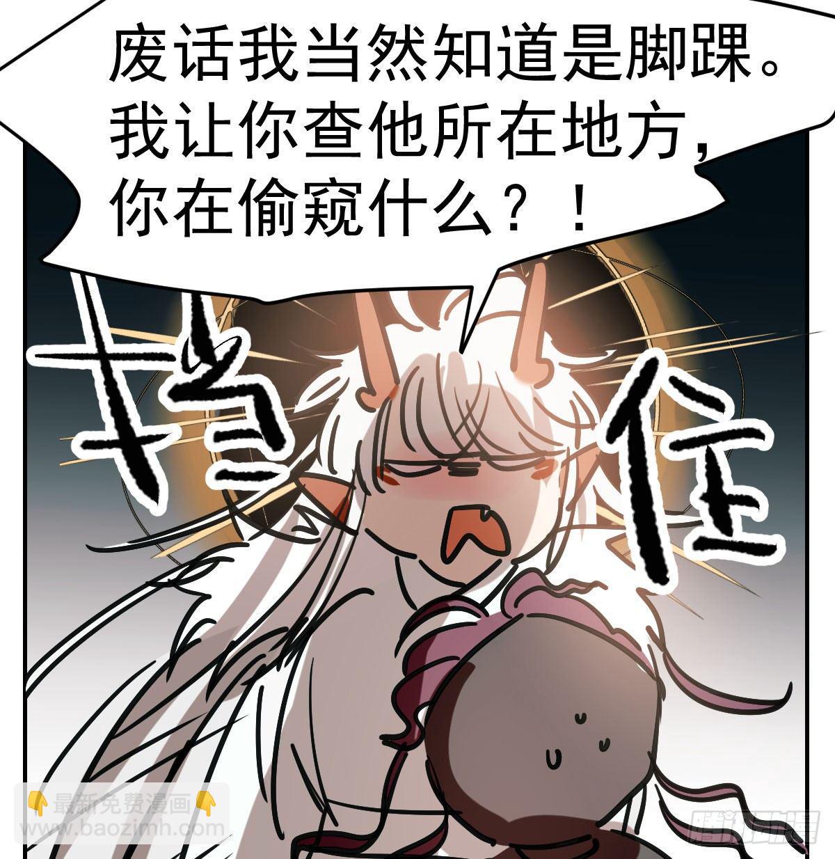 第八十一话 找到线索(1/2)-第90话