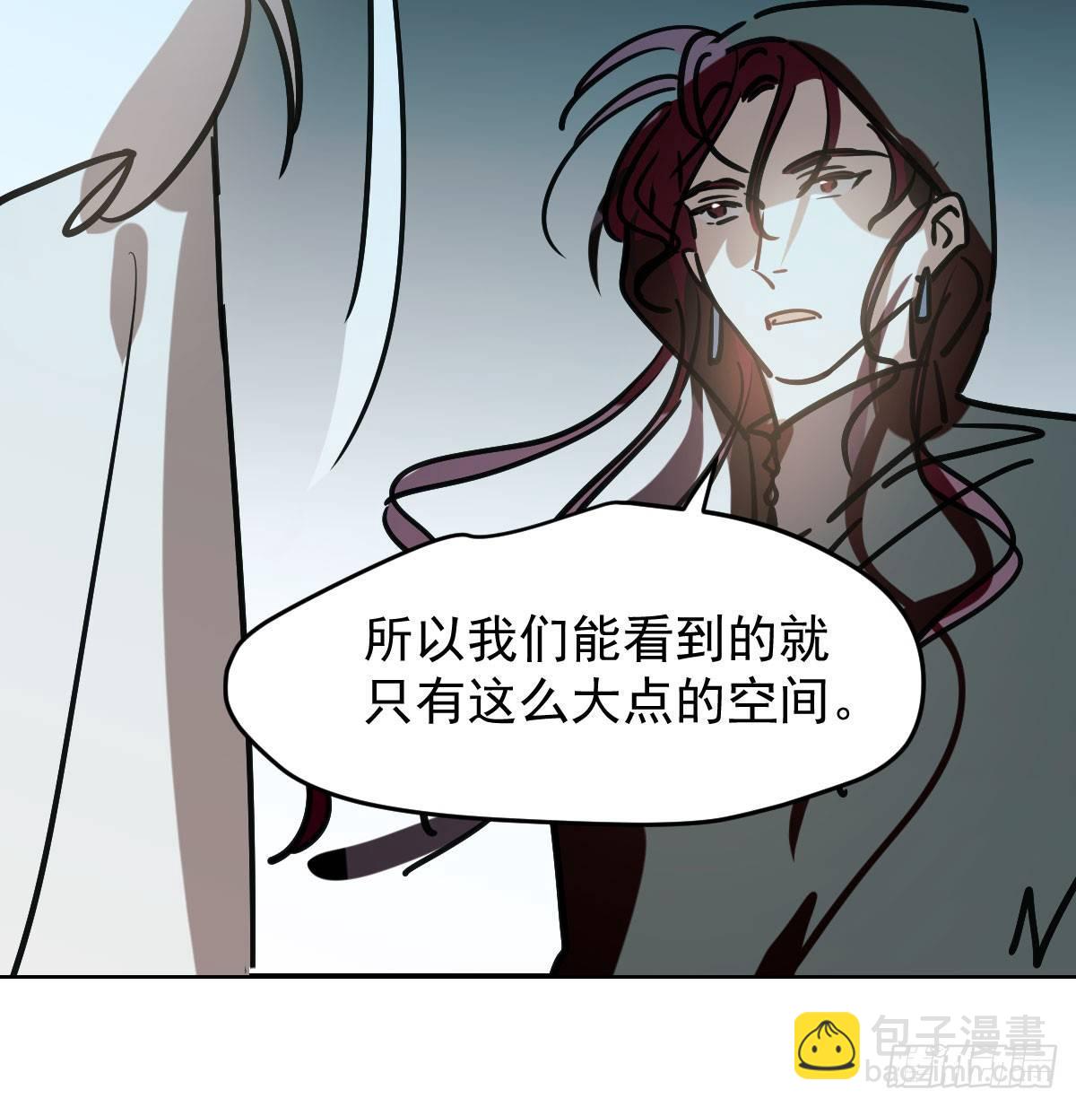 第八十一话 找到线索(1/2)-第90话