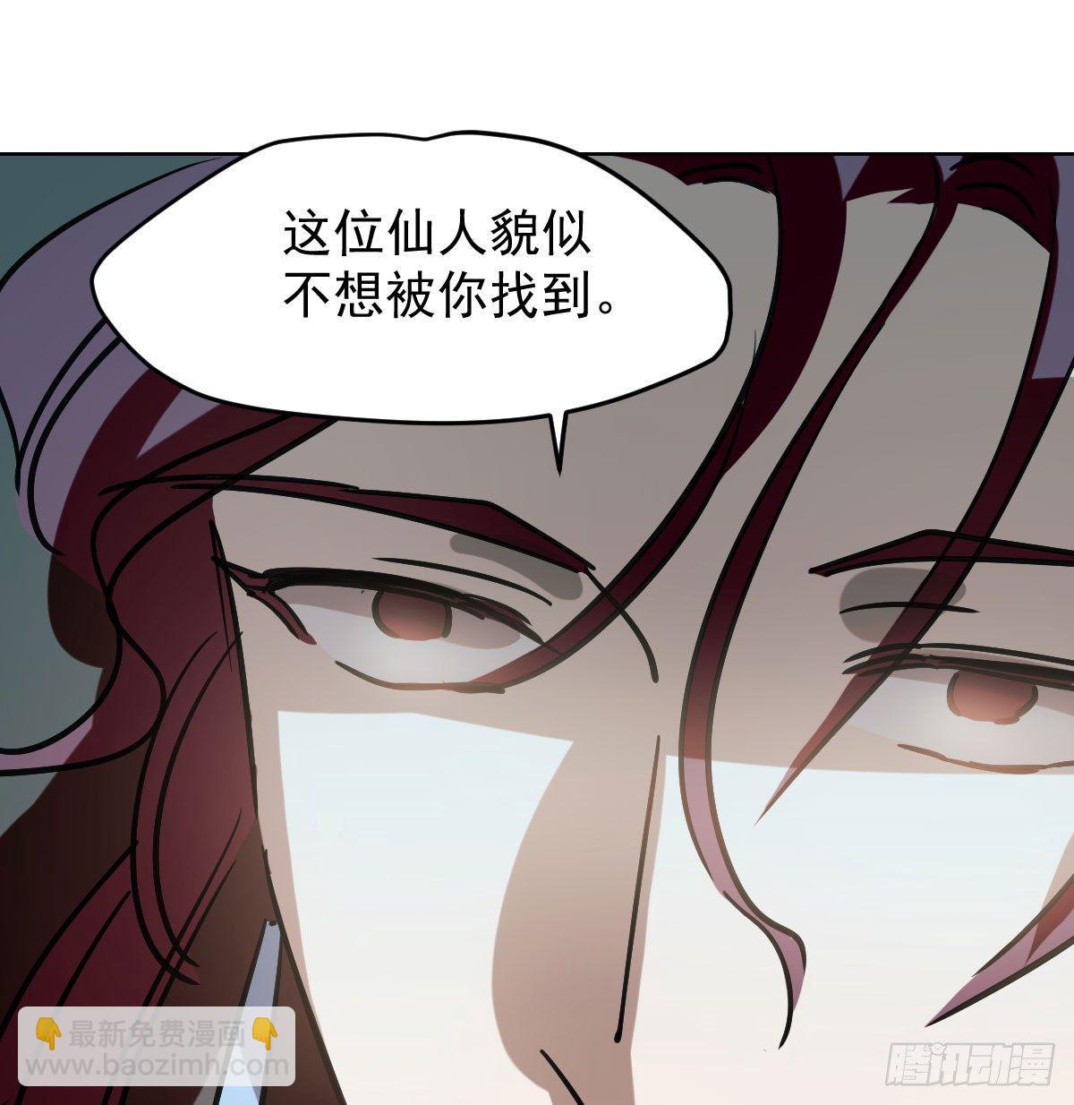 第八十一话 找到线索(1/2)-第90话