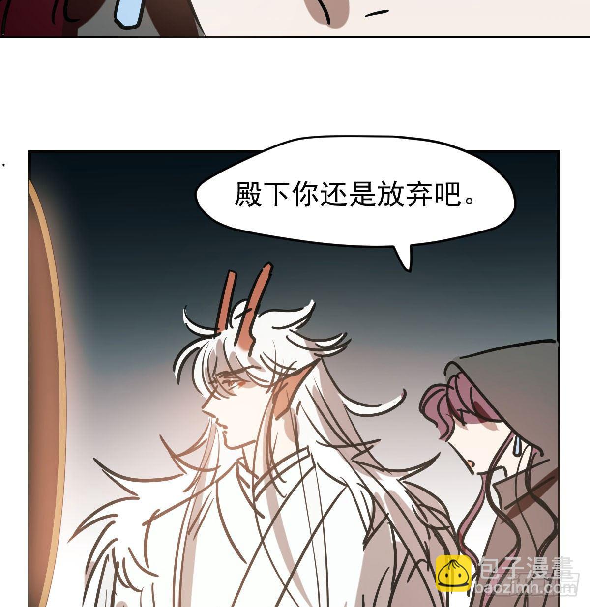 第八十一话 找到线索(1/2)-第90话