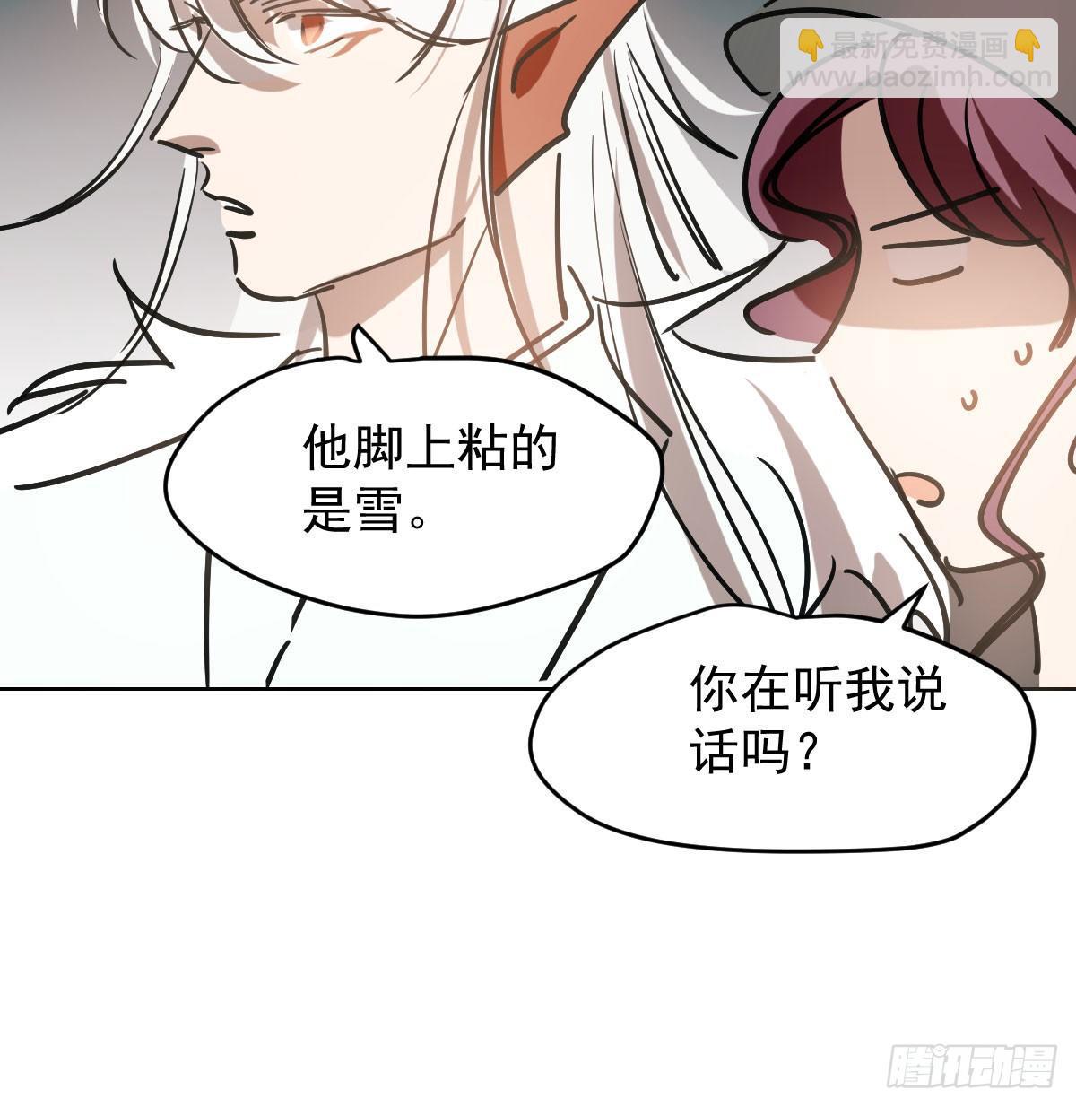 第八十一话 找到线索(1/2)-第90话