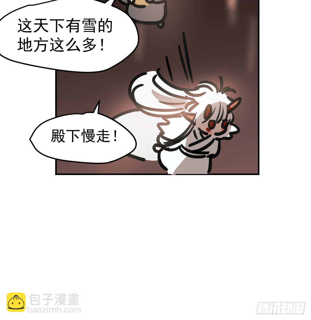 第八十一话 找到线索(1/2)-第90话