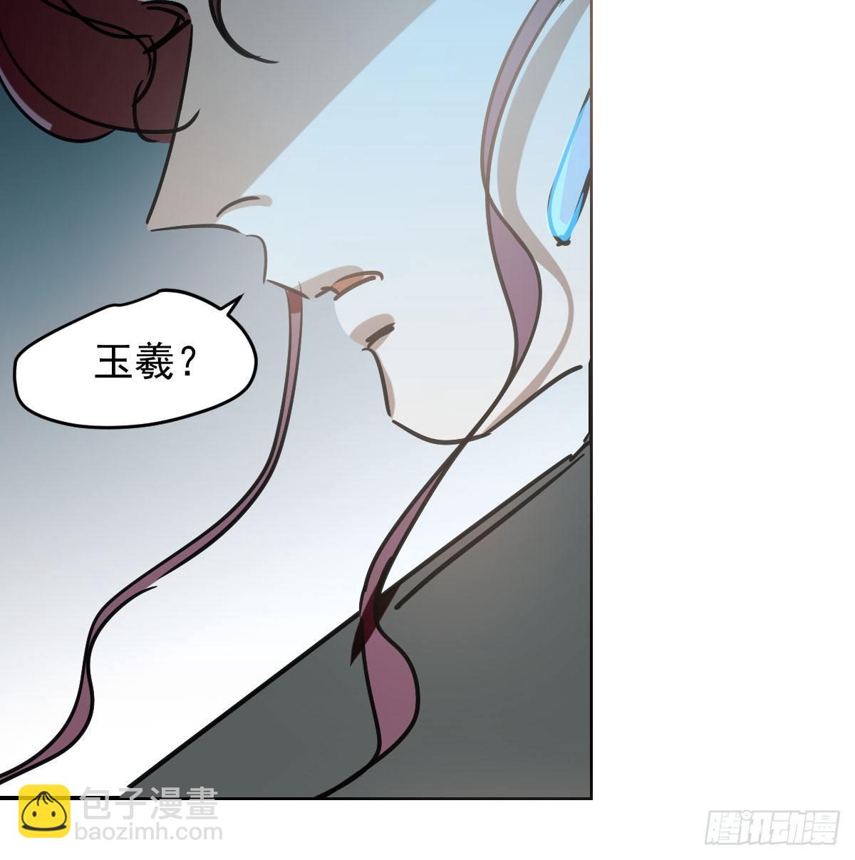 第八十一话 找到线索(1/2)-第90话