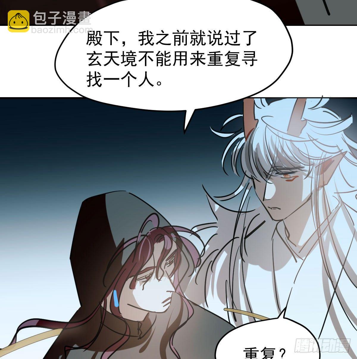第八十一话 找到线索(1/2)-第90话