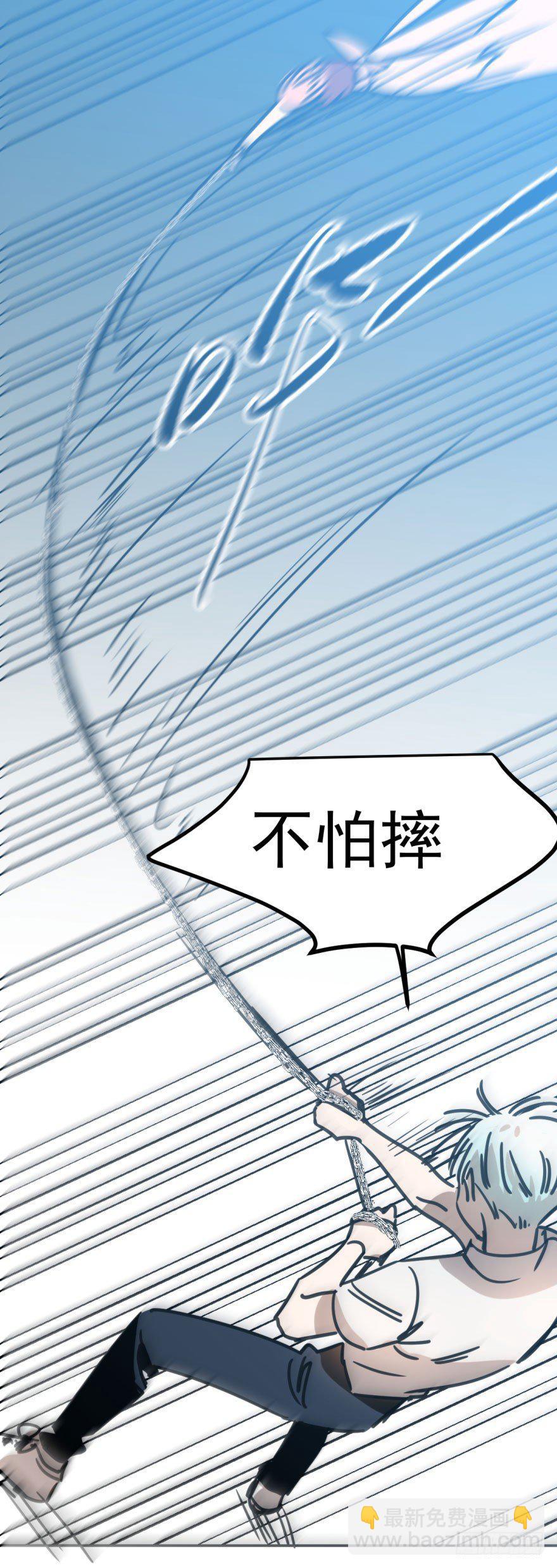 第七话 两弱相遇(1/2)-第10话