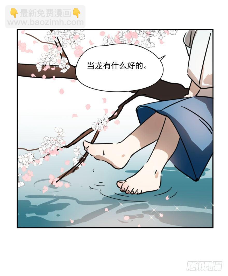 第七话 两弱相遇(1/2)-第10话