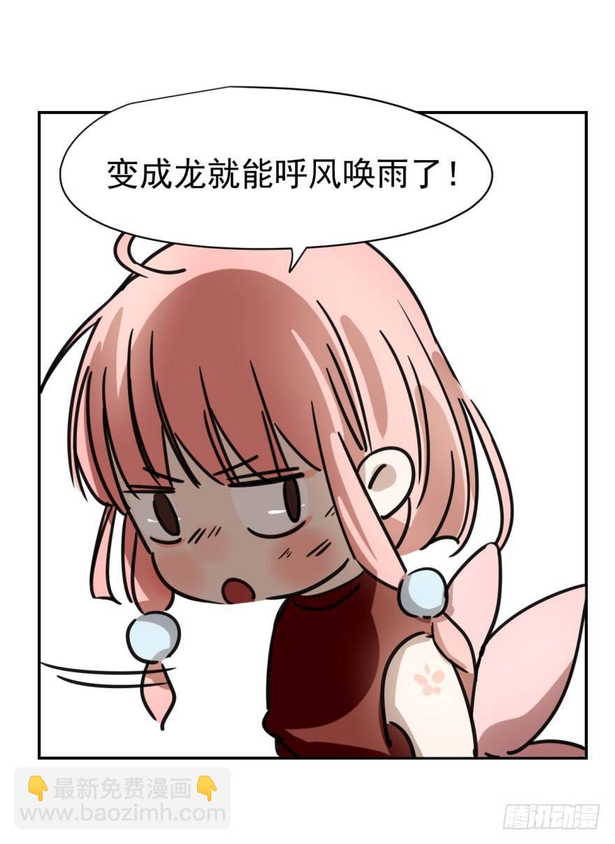 第七话 两弱相遇(1/2)-第10话