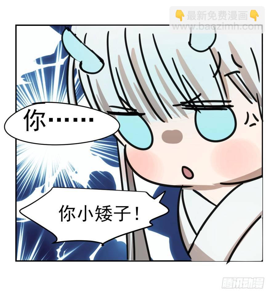 第七话 两弱相遇(1/2)-第10话