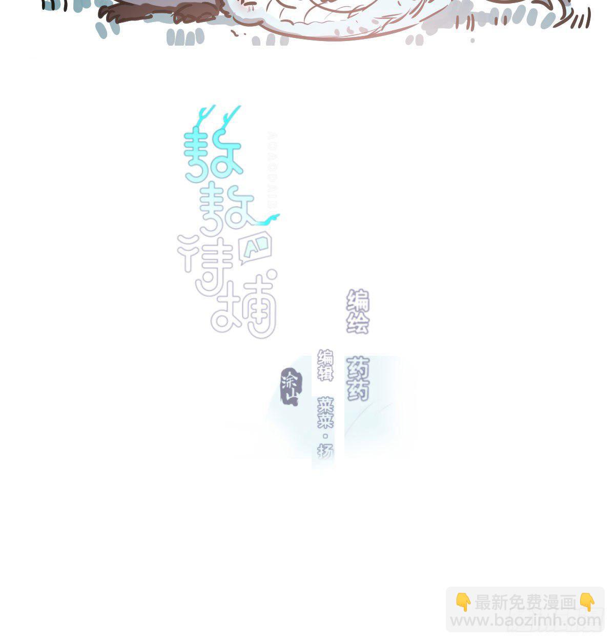 第八十三话 控制不住(1/2)-第92话