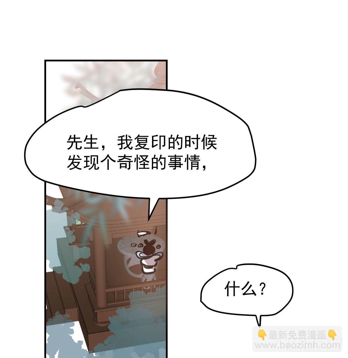 第八十三话 控制不住(1/2)-第92话