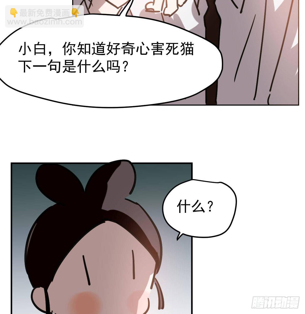 第八十三话 控制不住(1/2)-第92话