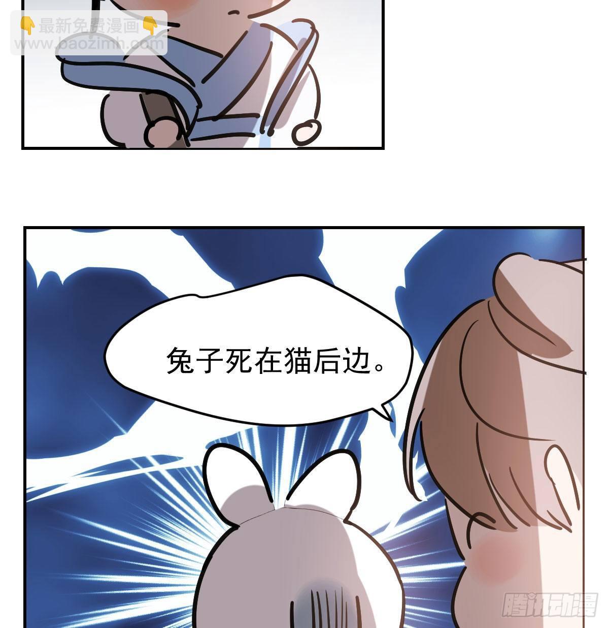 第八十三话 控制不住(1/2)-第92话