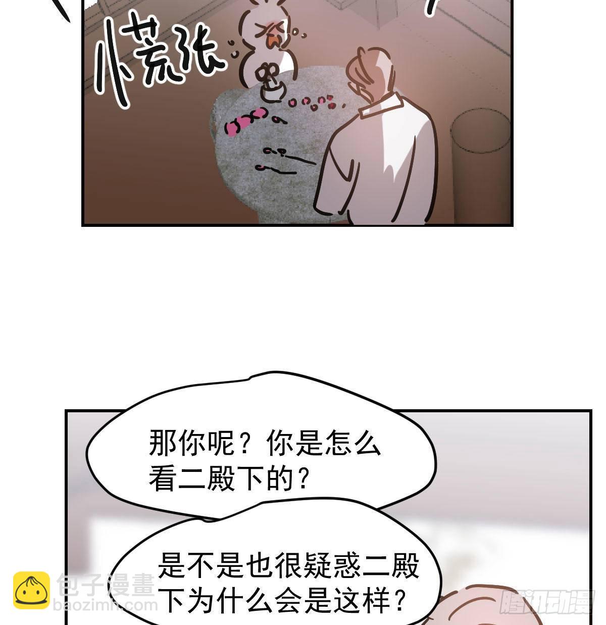 第八十三话 控制不住(1/2)-第92话