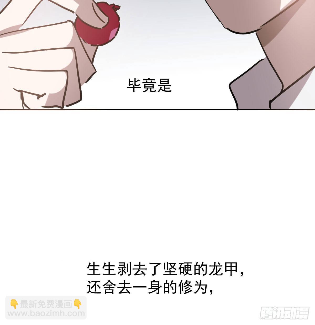 第八十三话 控制不住(1/2)-第92话
