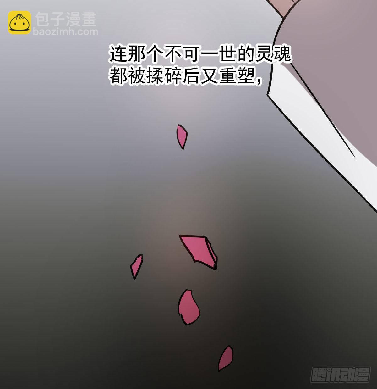 第八十三话 控制不住(1/2)-第92话