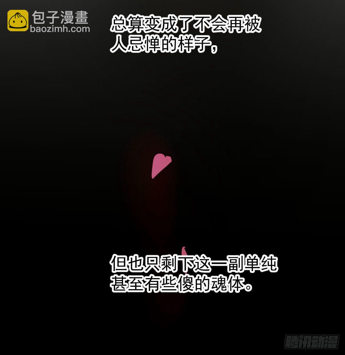 第八十三话 控制不住(1/2)-第92话