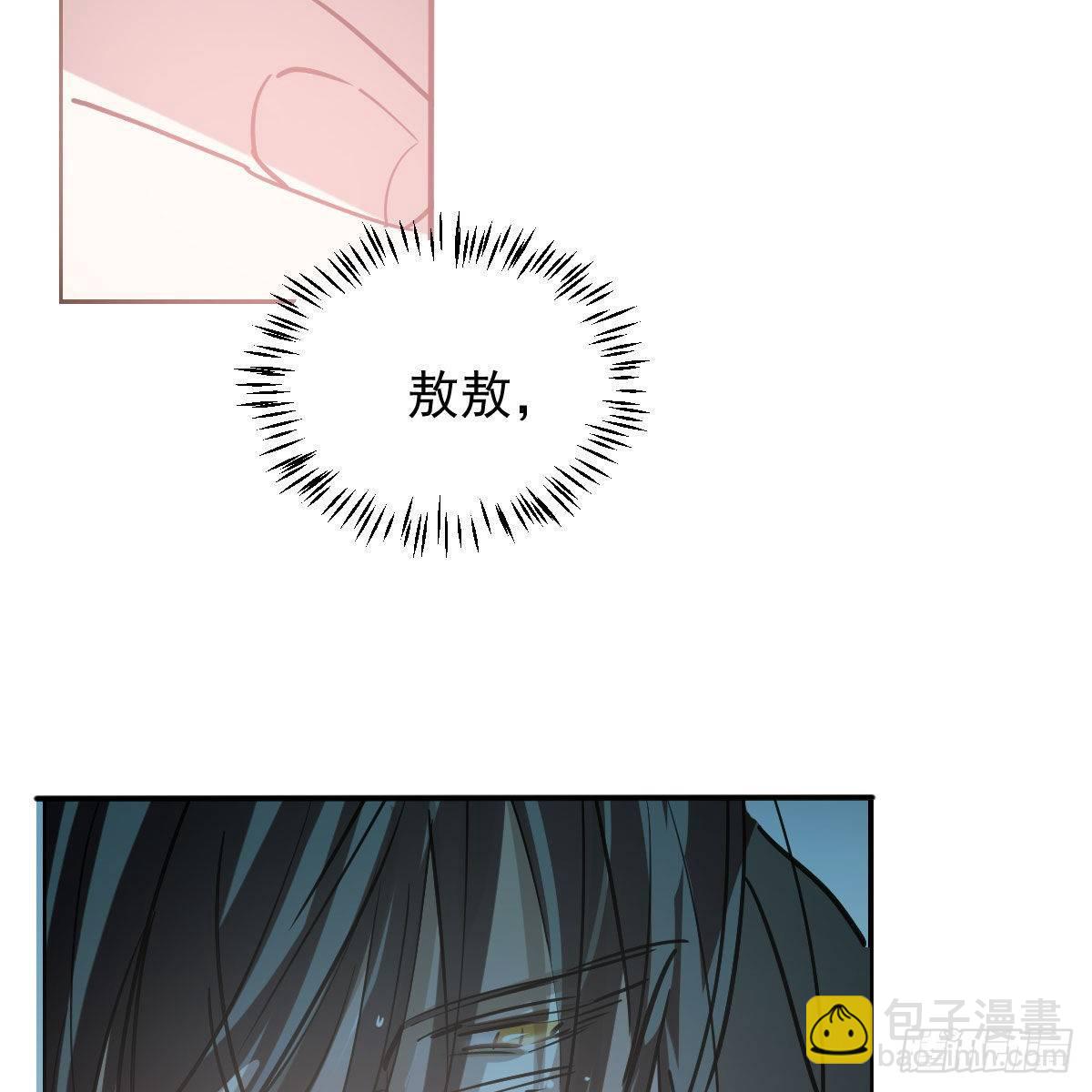 第八十三话 控制不住(1/2)-第92话