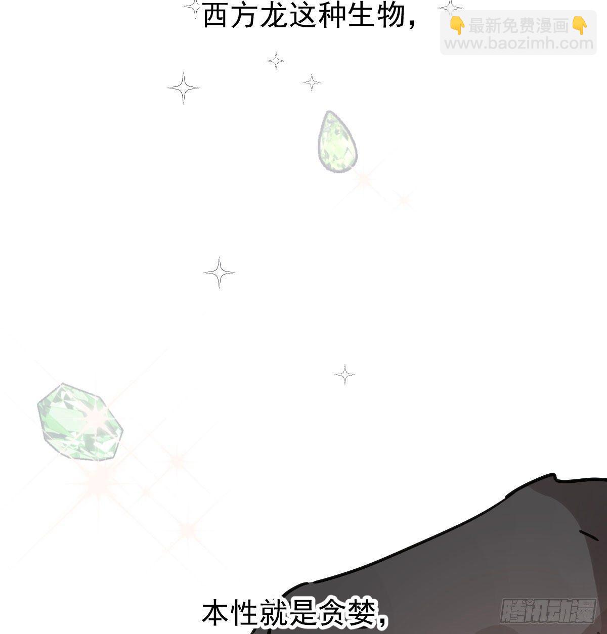 第八十三话 控制不住(1/2)-第92话