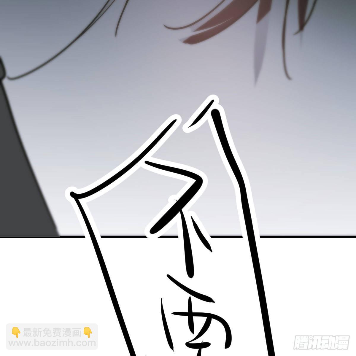 第八十三话 控制不住(1/2)-第92话