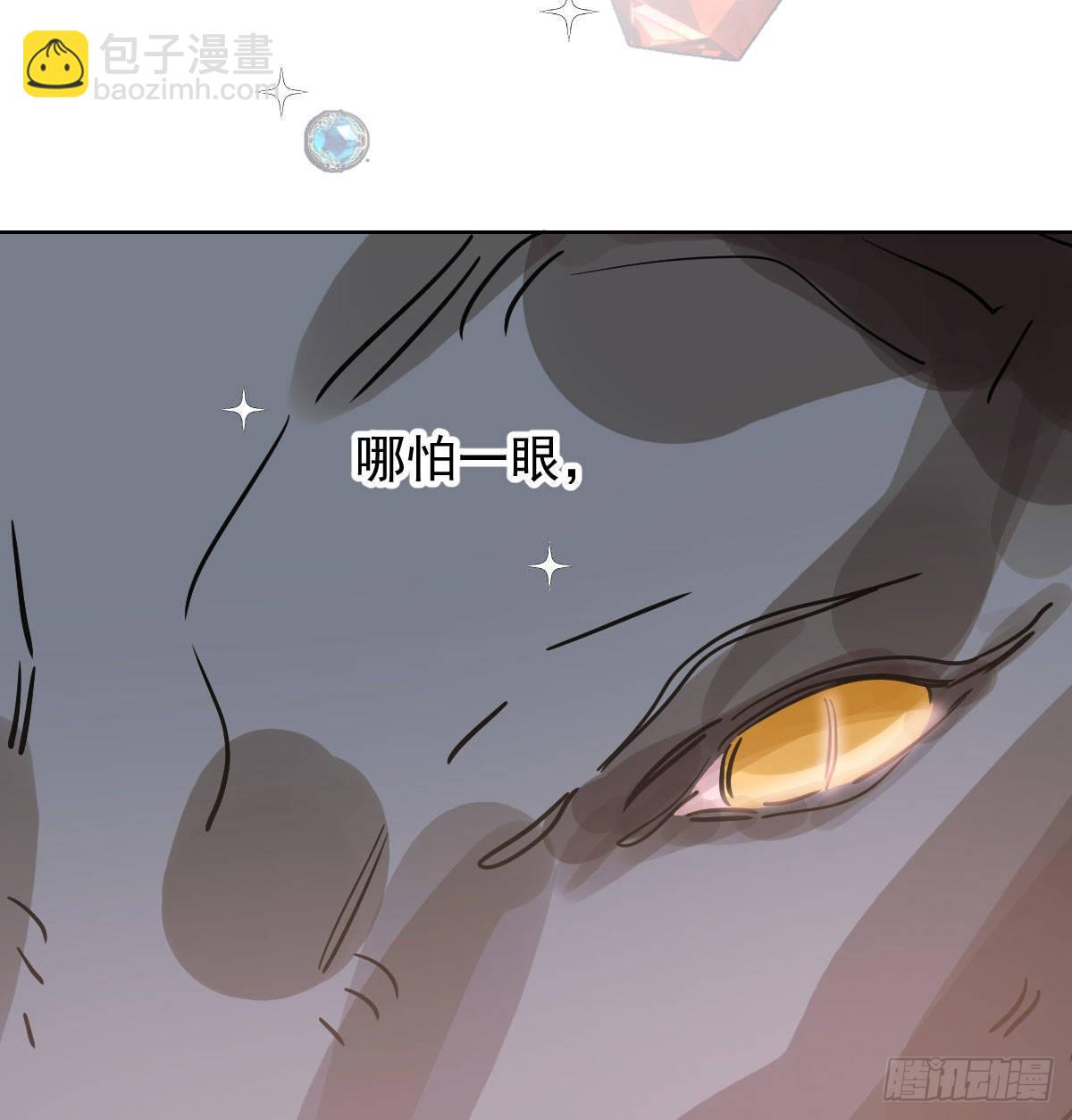 第八十三话 控制不住(1/2)-第92话