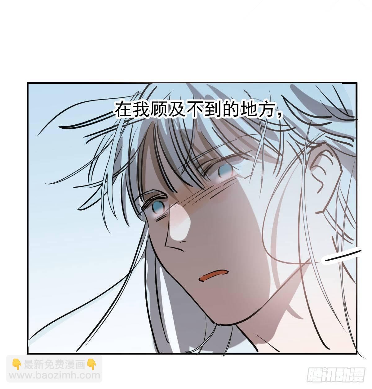 第八十三话 控制不住(1/2)-第92话