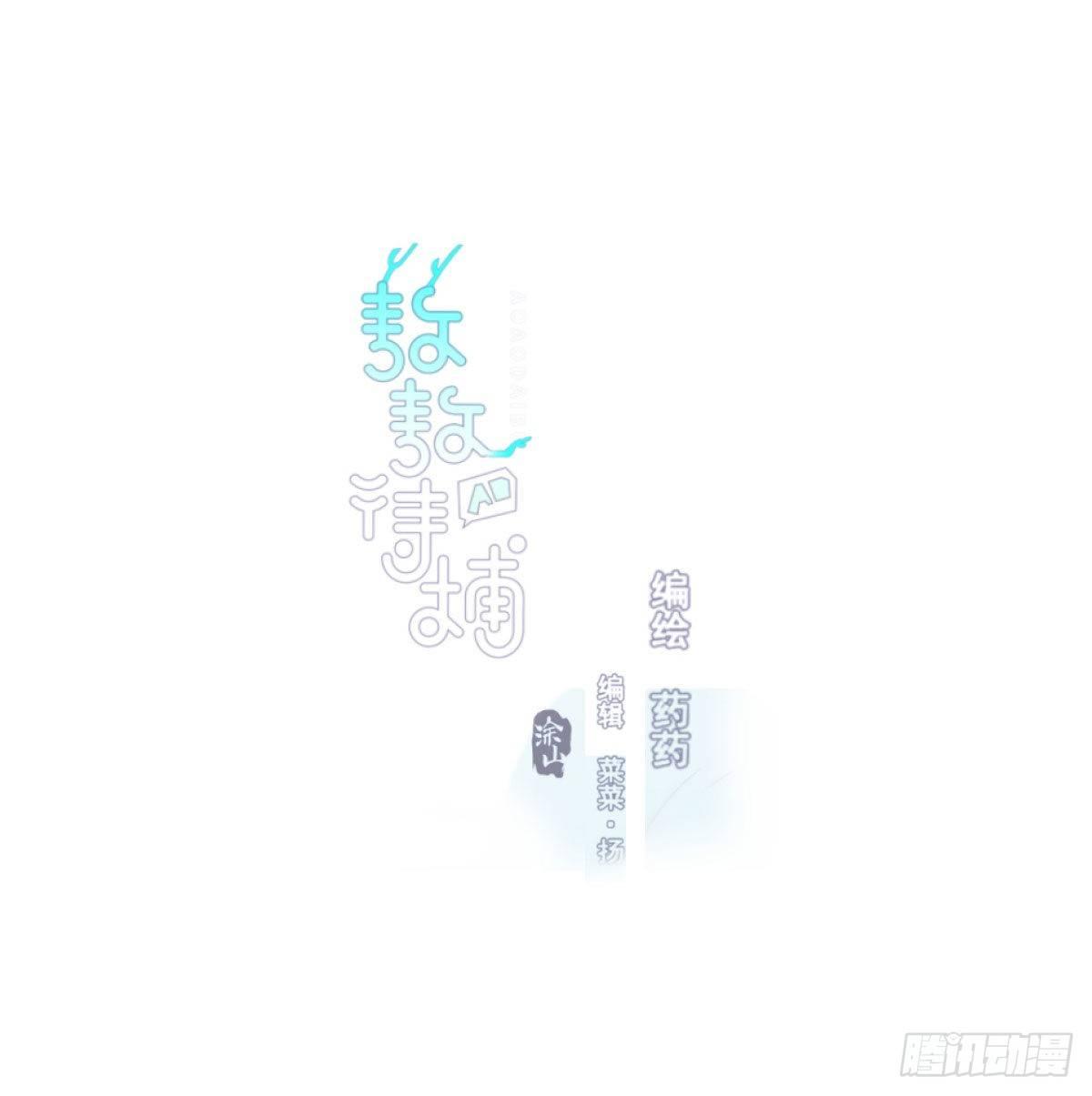 第八十六话 万古朝会(1/2)-第96话