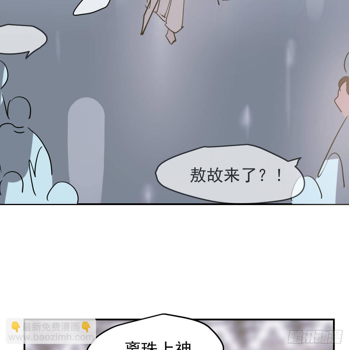 第八十六话 万古朝会(1/2)-第96话