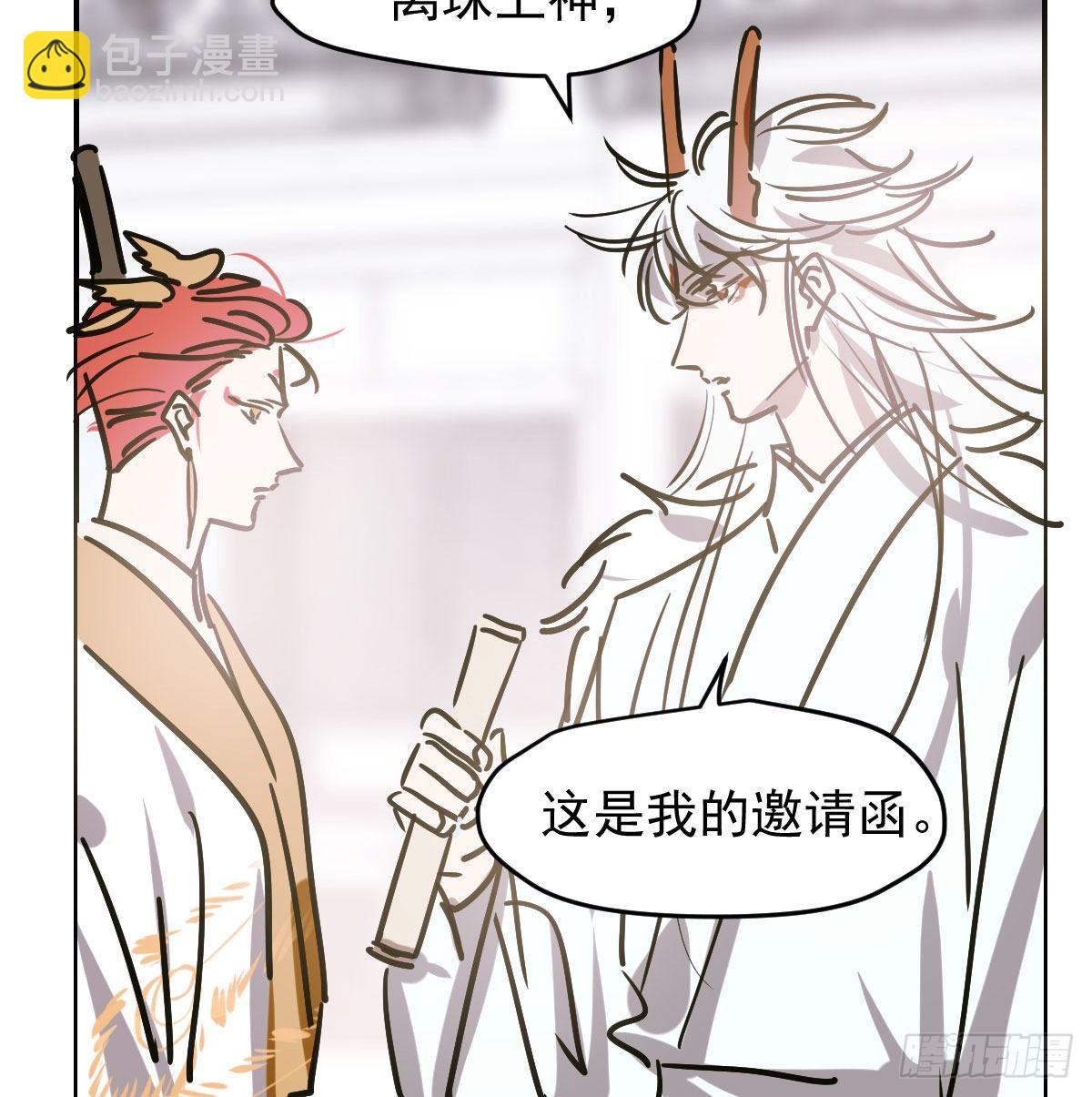 第八十六话 万古朝会(1/2)-第96话