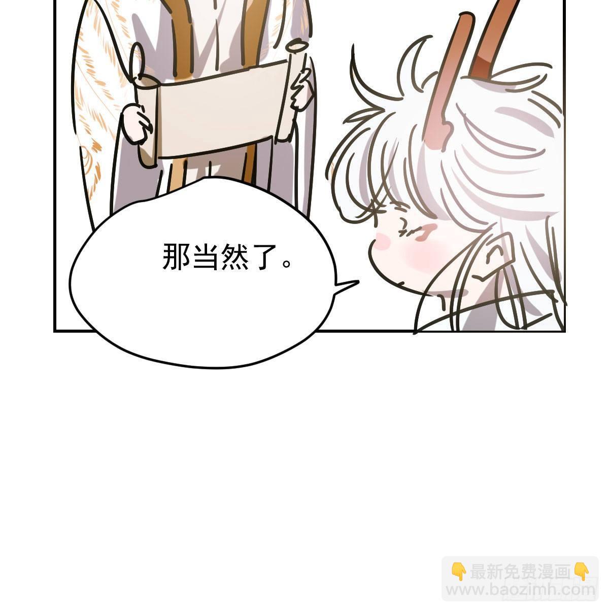 第八十六话 万古朝会(1/2)-第96话