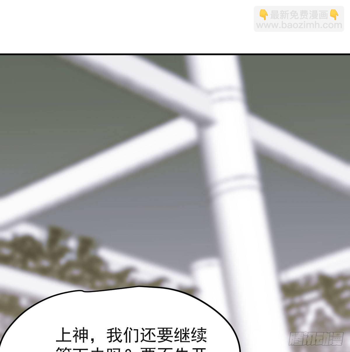 第八十六话 万古朝会(1/2)-第96话