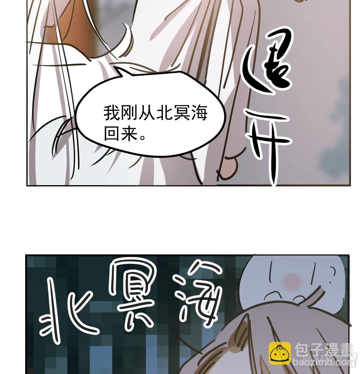 第八十六话 万古朝会(1/2)-第96话