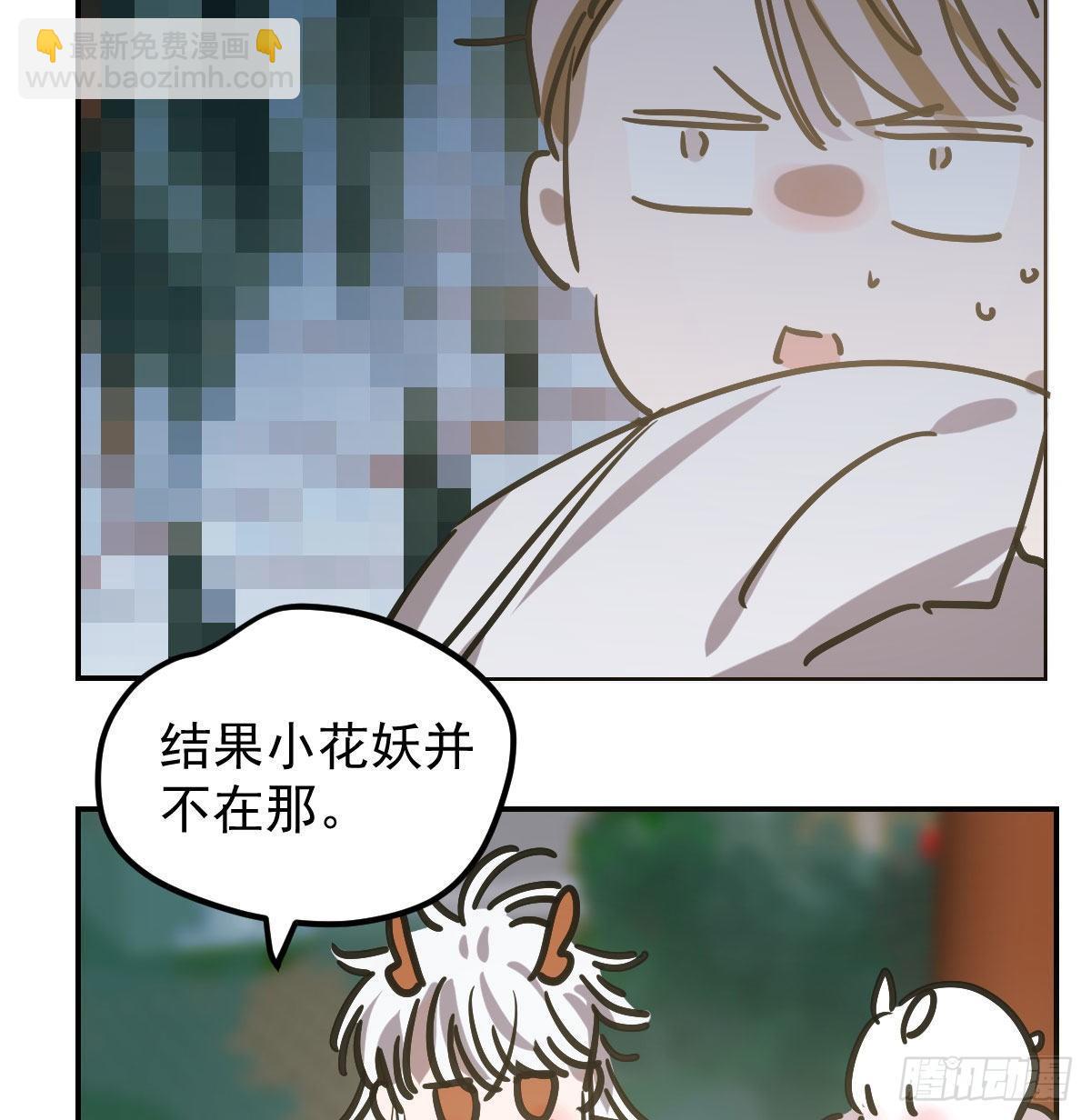 第八十六话 万古朝会(1/2)-第96话