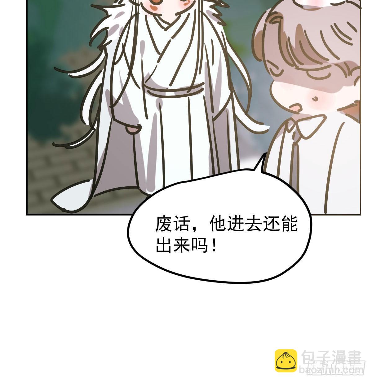 第八十六话 万古朝会(1/2)-第96话
