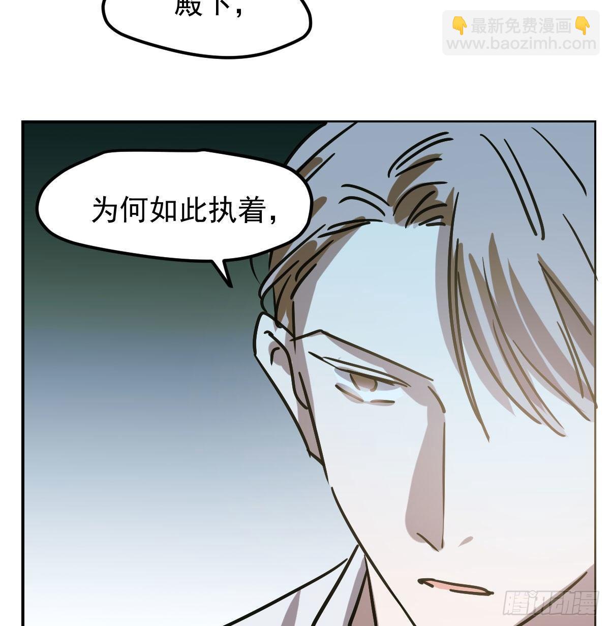 第八十六话 万古朝会(1/2)-第96话