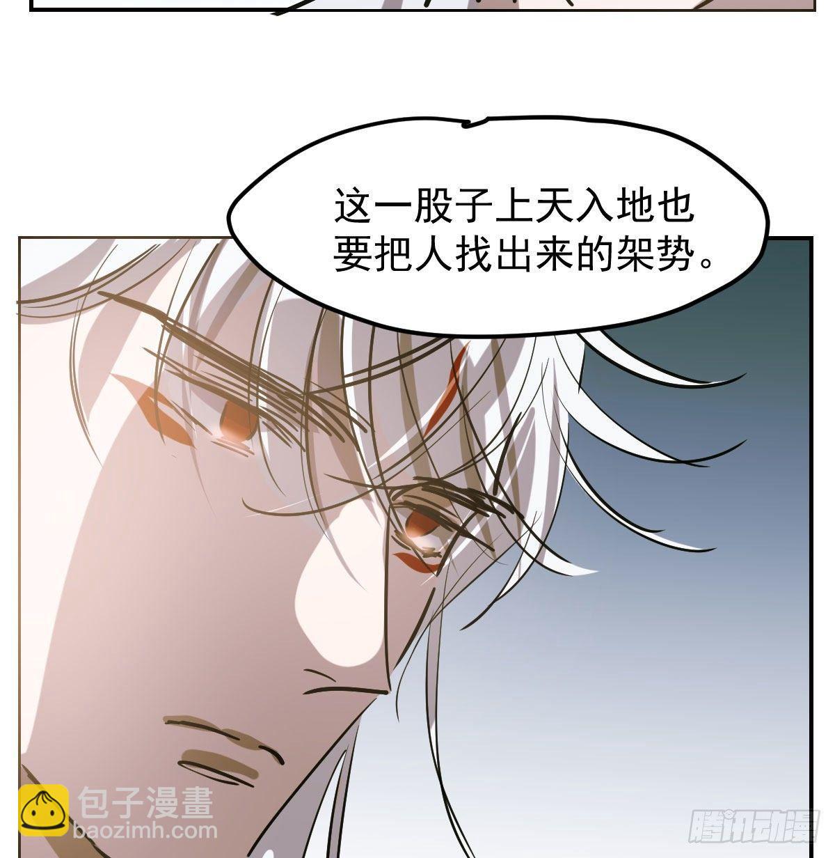 第八十六话 万古朝会(1/2)-第96话